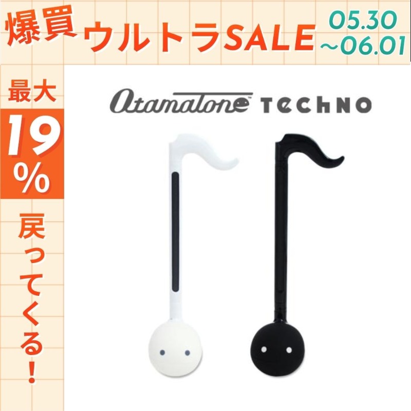 明和電機 【パクパクホルダー同時購入がお得】【最短翌日お届け