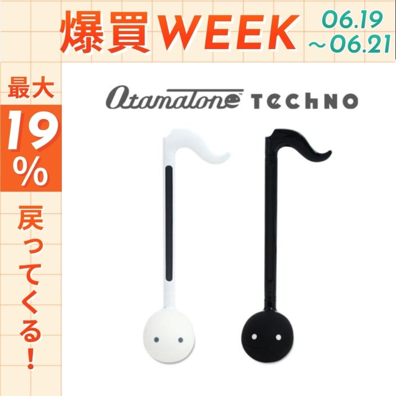 明和電機 【パクパクホルダー同時購入がお得】【最短翌日お届け