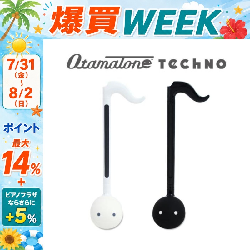 明和電機 【パクパクホルダー同時購入がお得】【最短翌日お届け