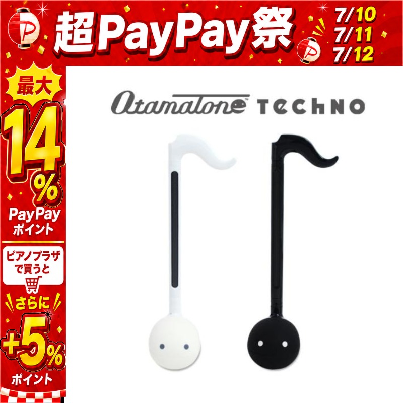 明和電機 【7/10〜☆超Paypay祭】【パクパクホルダー同時購入がお得
