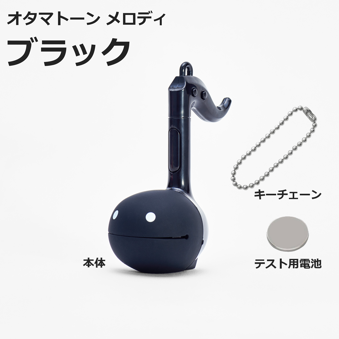 【+5%★】【最短翌日お届け】オタマトーン メロディ1・2 電池付属 Otamatone MELODY 1・2 選べる8カラー【ピアノプラザ一押し♪】