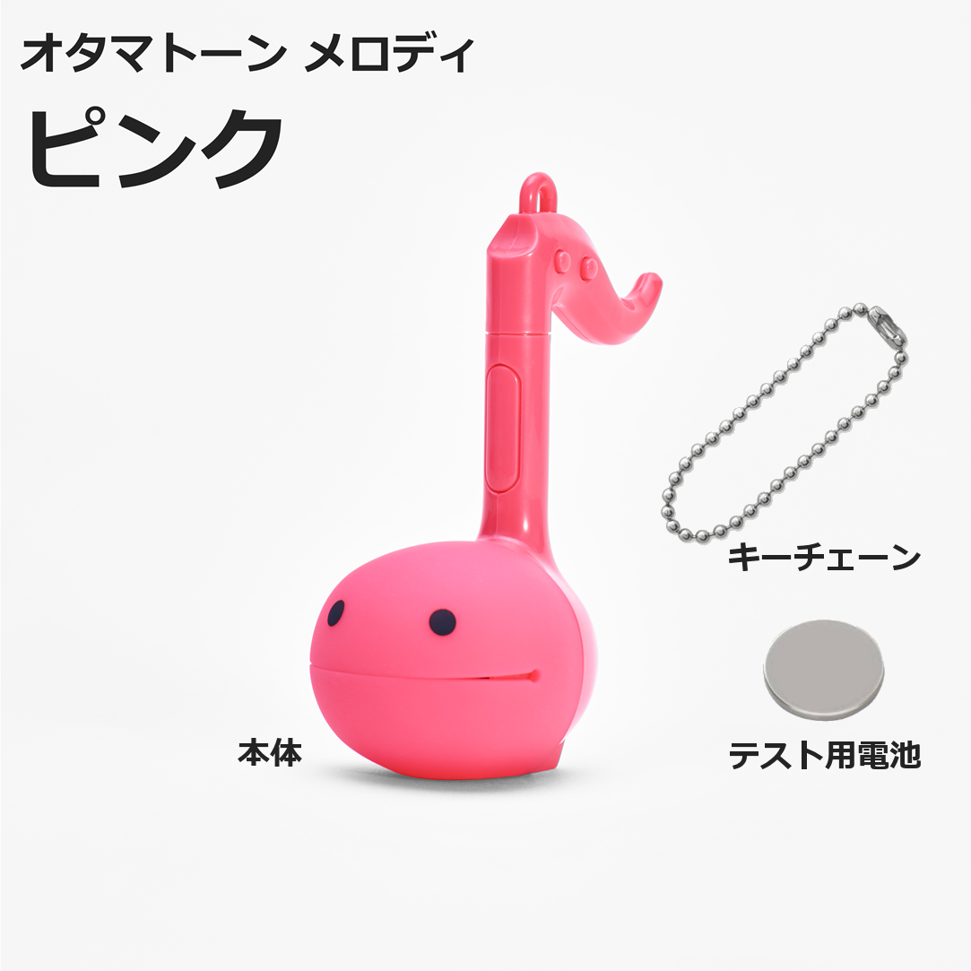 明和電機 【最短翌日お届け】オタマトーン メロディ1・2 電池