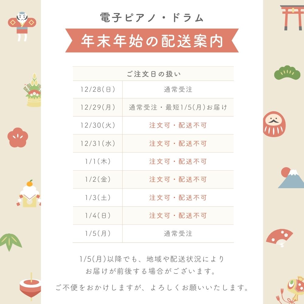 CASIO（カシオ） 【新品】電子ピアノ 88鍵盤 【最短明日届く】【組立