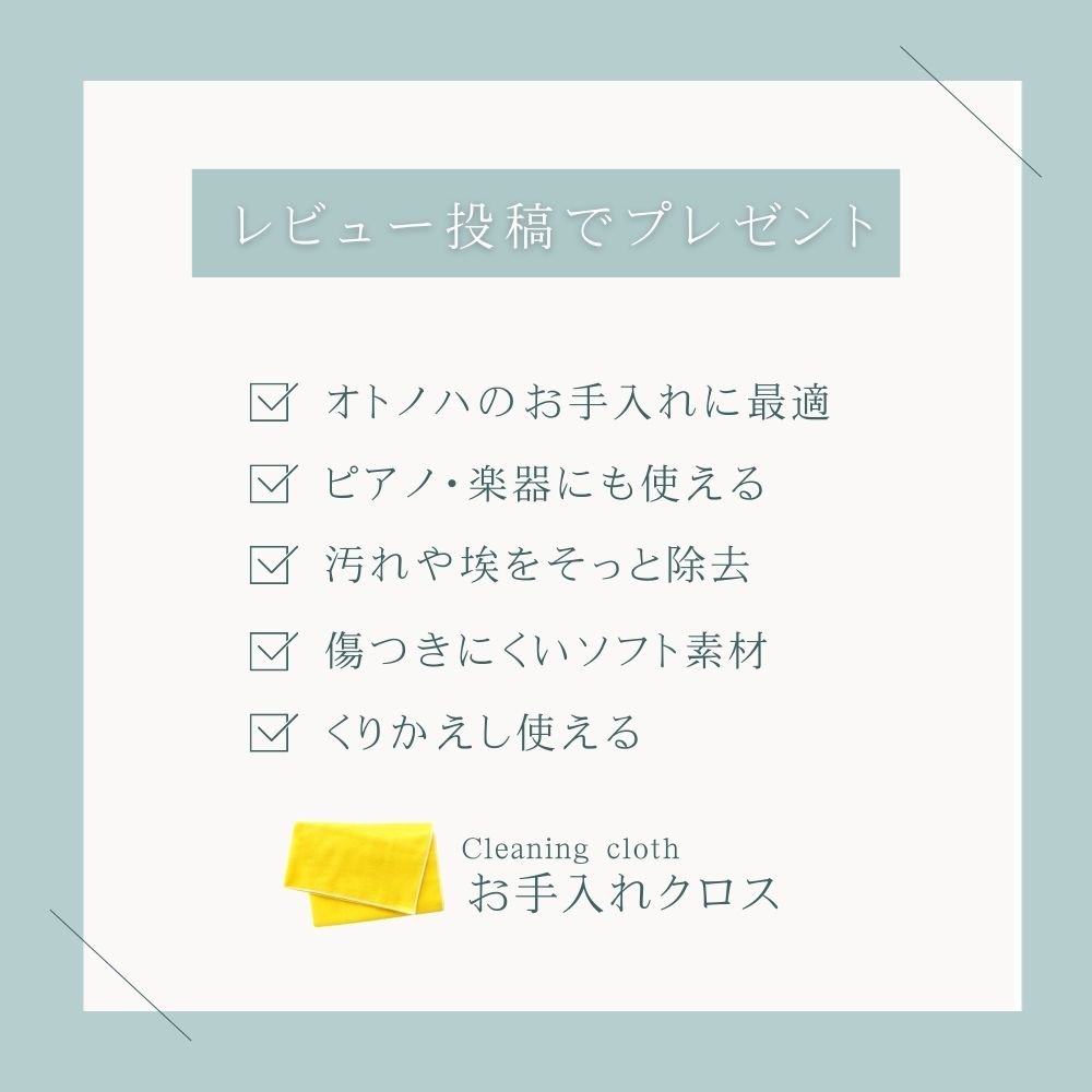 オトノハ 音響拡散体 音響パネル 吸音 吸音材 おしゃれ ピアノ ドラム