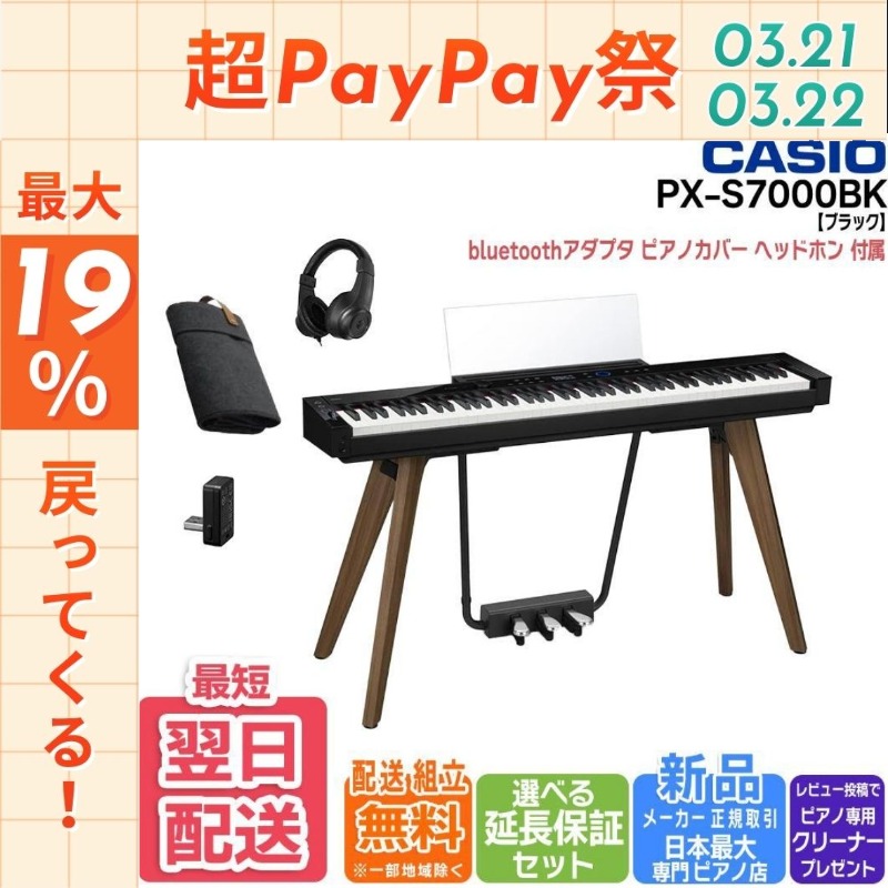 即購入OK☆電子ピアノ 取りに来て頂ける方のみ。 【公式通販】