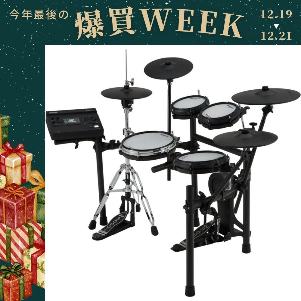 ローランド（Roland） 【最短翌日お届け】Roland ローランド電子ドラム