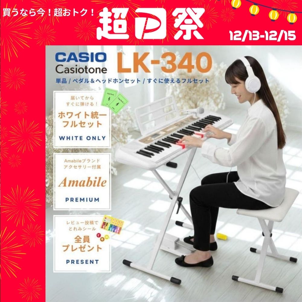 CASIO（カシオ） 【最短翌日お届け】カシオ カシオトーン 光