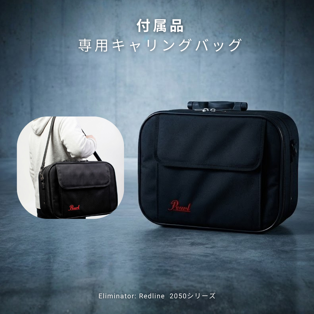 Pearl 【最短翌日お届け】Pearl パール ドラム キックペダル ツイン