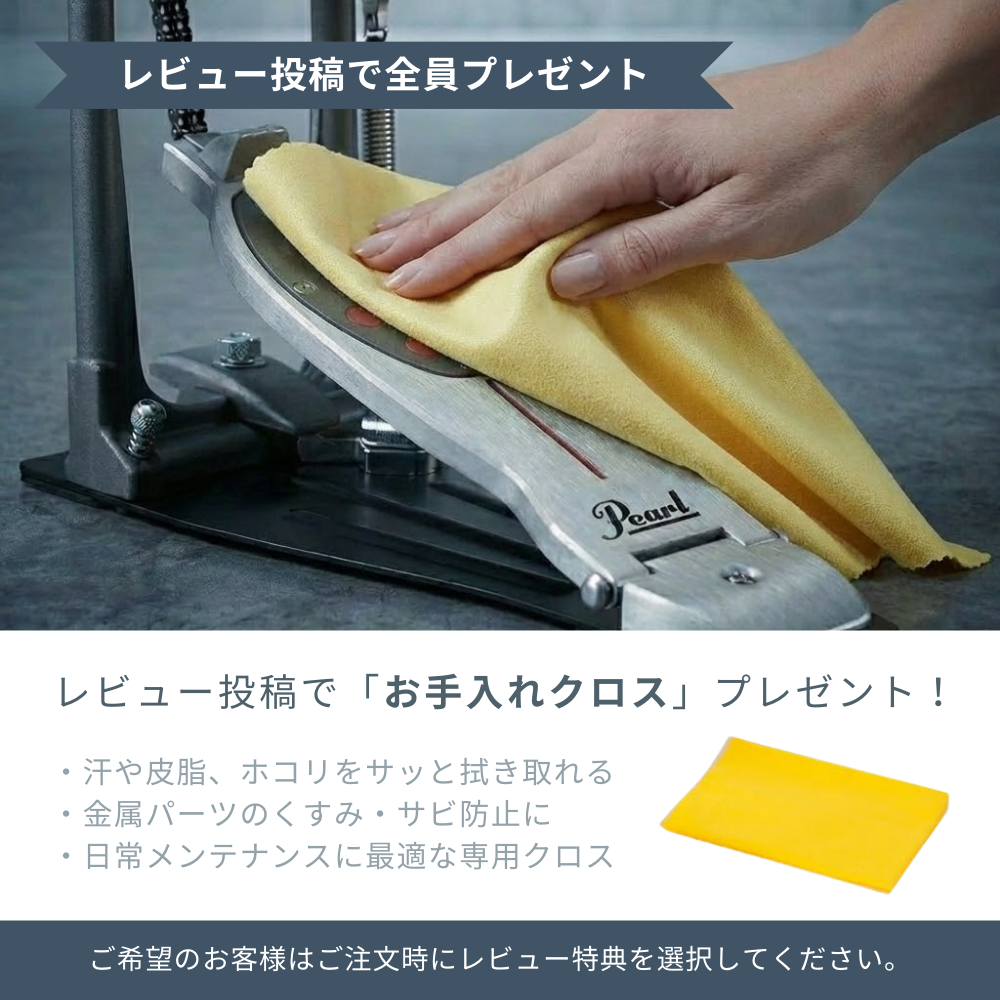 Pearl 【最短翌日お届け】Pearl パール ドラム キックペダル ツイン
