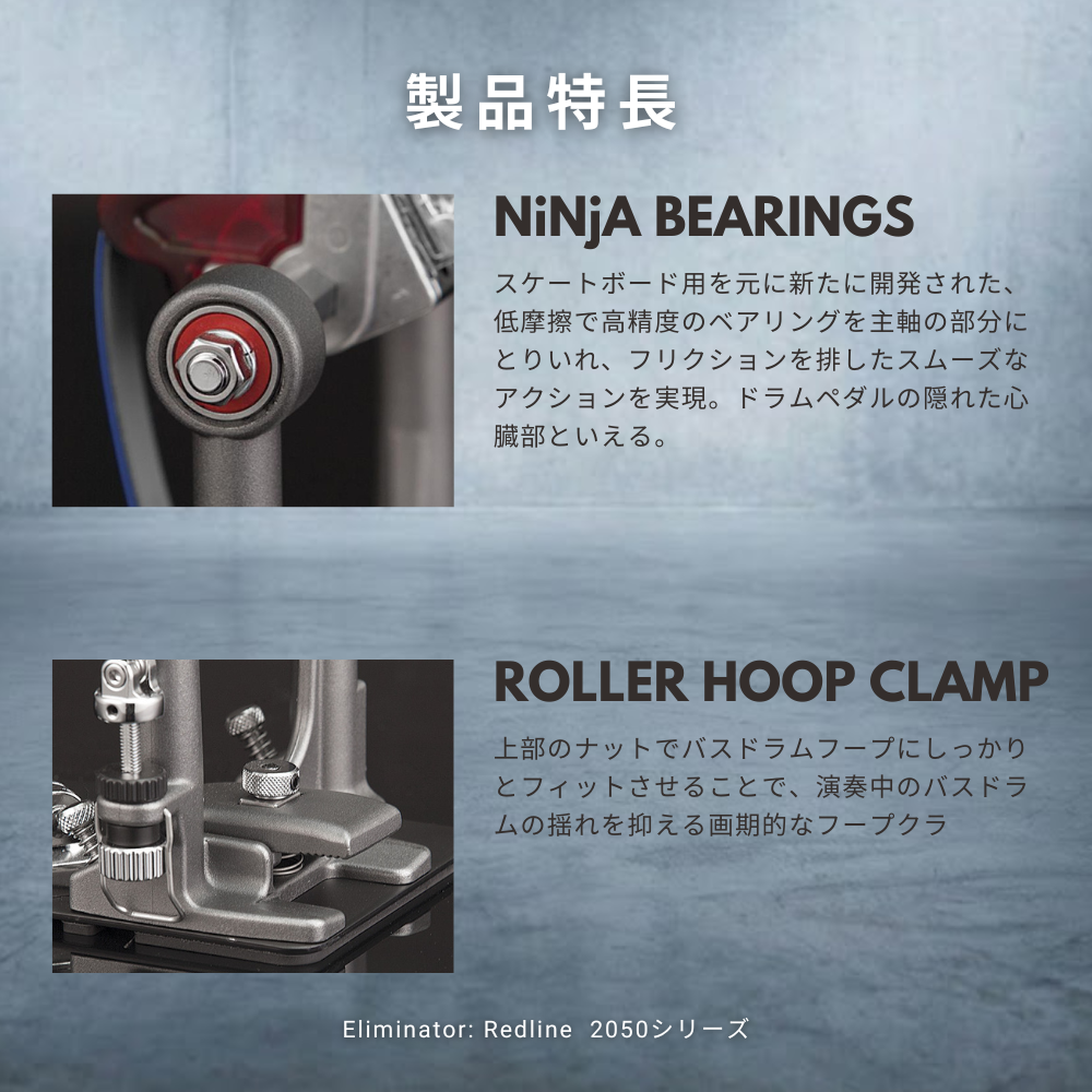 Pearl 【最短翌日お届け】Pearl パール ドラム キックペダル ツイン 