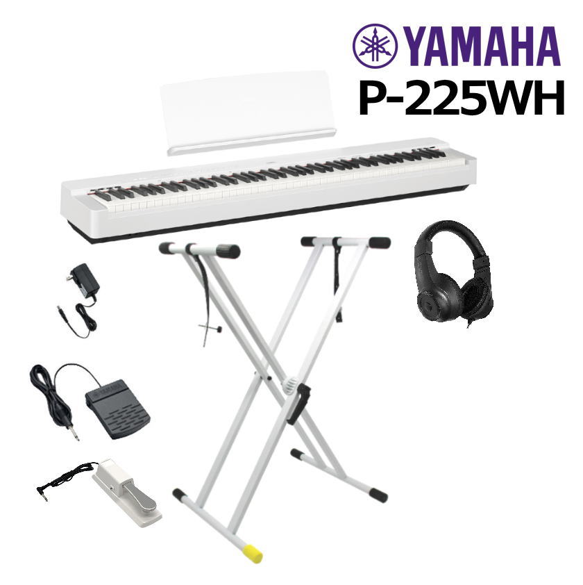 最短翌日お届け】ヤマハ YAMAHA 電子ピアノ P-225 88鍵盤 ヘッドホン