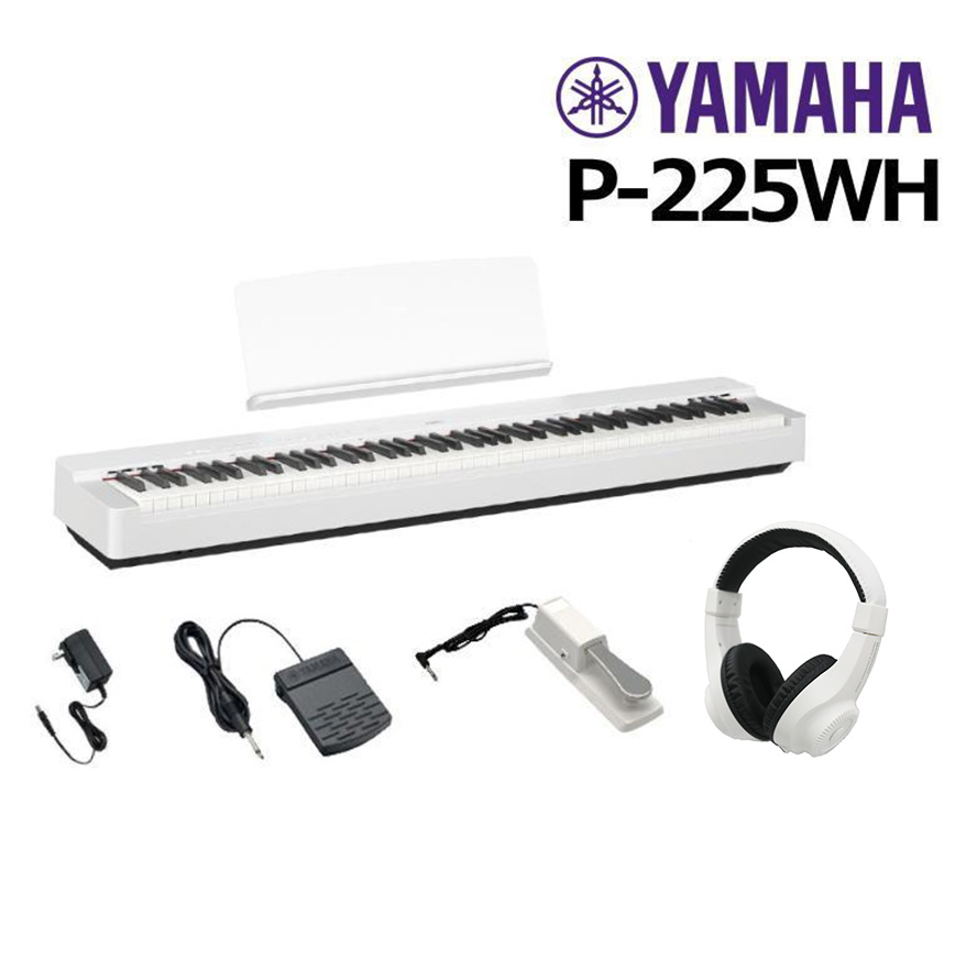 【最短翌日お届け】ヤマハ YAMAHA 電子ピアノ P-225 88鍵盤【ヘッドホン・サスティンペダル付属】【P-125a後継機種】