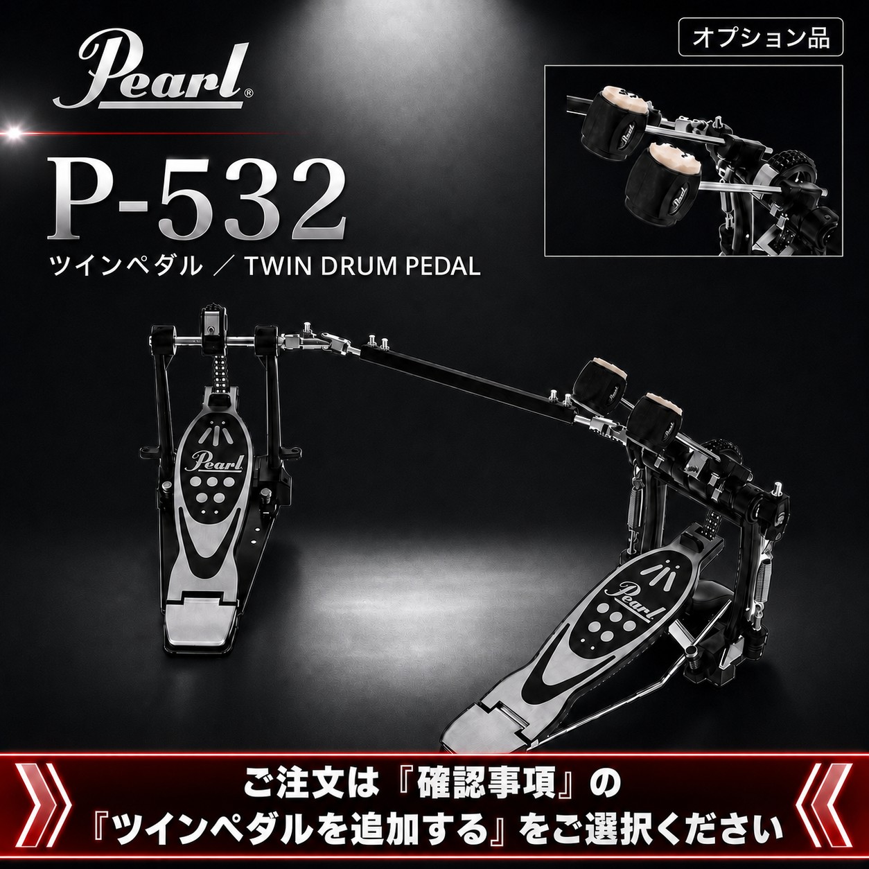 Pearl パール EXPORT エクスポート アコースティックドラムセット 3