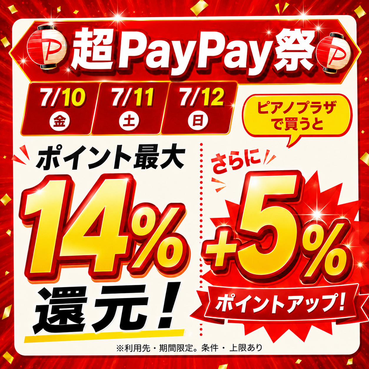 【7/10〜★超Paypay祭】【美品】【現品...の詳細画像1