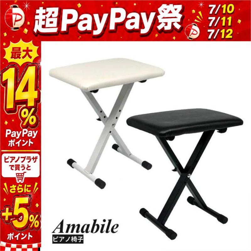 7/12まで☆超Paypay祭】【最短翌日お届け】コウナン 甲南 ピアノ補助