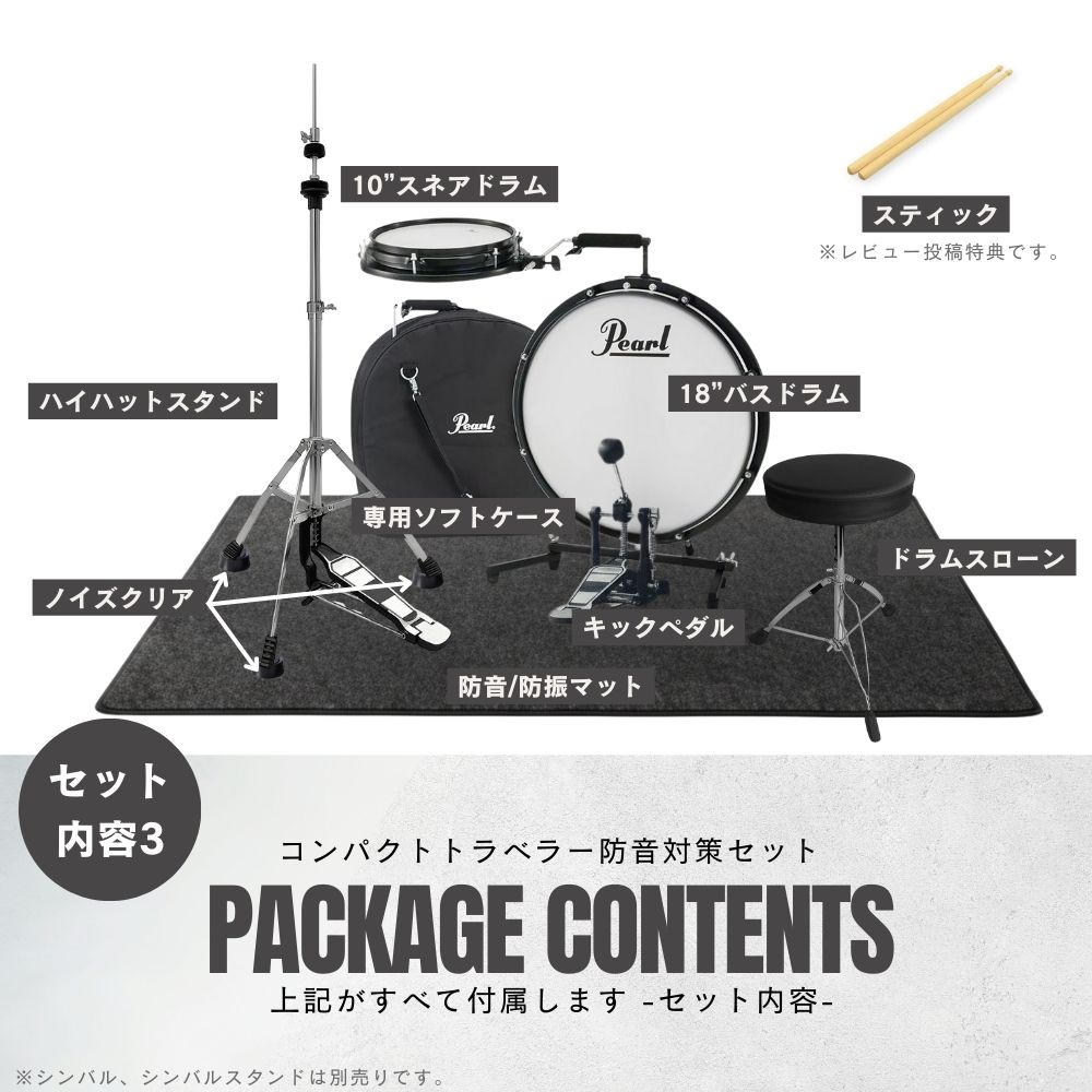 Pearl 【最短翌日お届け】COMPACT TRAVELER コンパクトトラベラー