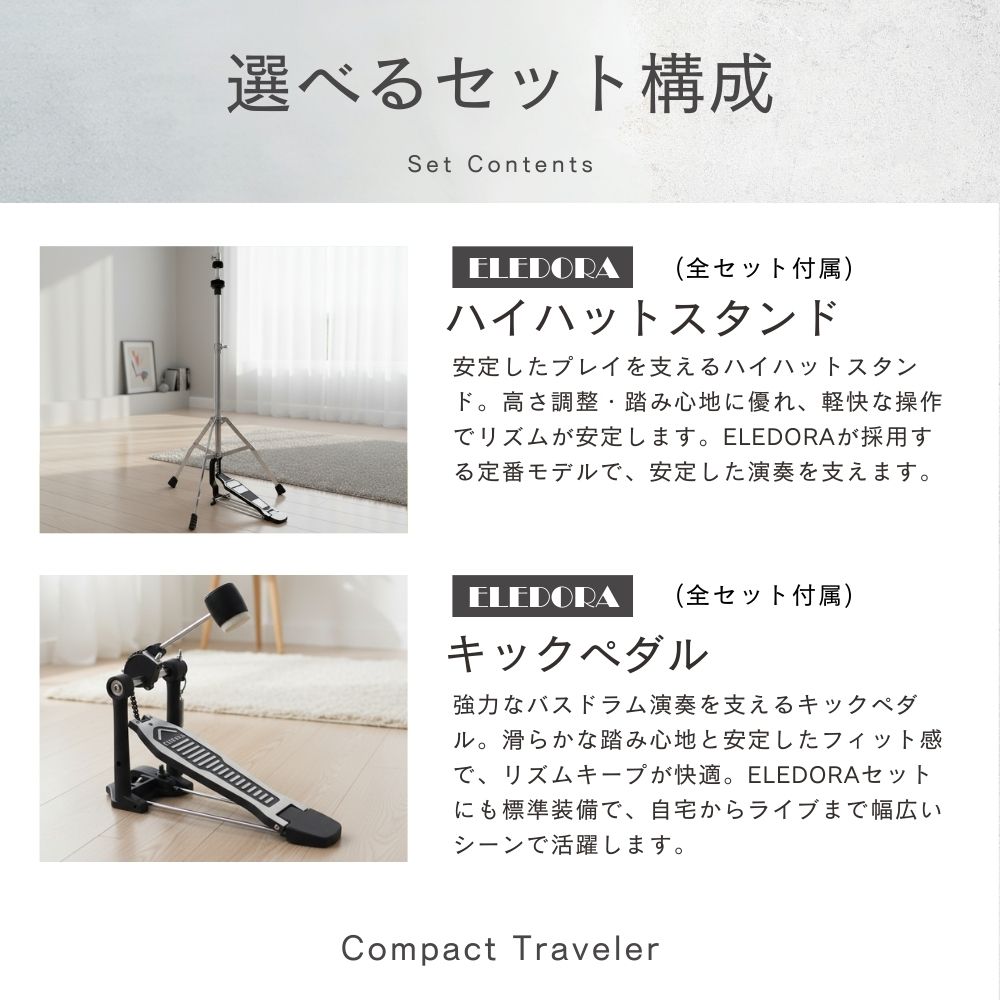 Pearl 【爆買WEEK 3/1まで！】【最短翌日お届け】COMPACT TRAVELER