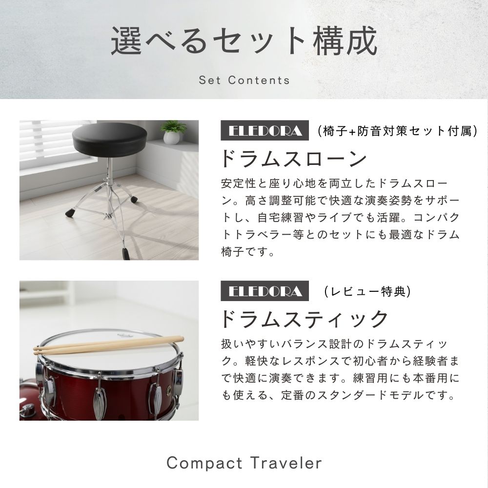 Pearl 【最短翌日お届け】COMPACT TRAVELER コンパクトトラベラー