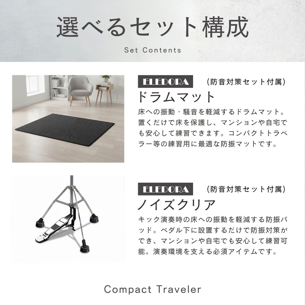 Pearl 【2/27〜爆買WEEK】【最短翌日お届け】COMPACT TRAVELER
