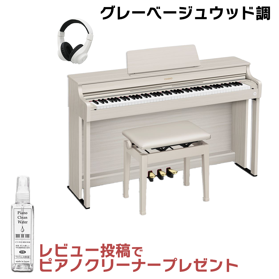CASIO（カシオ） 【最短翌日お届け】電子ピアノ 88鍵盤 CASIO CELVIANO