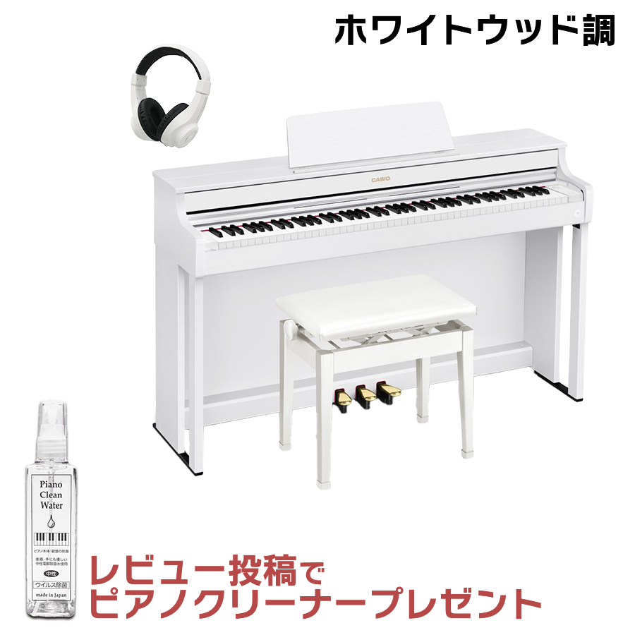 CASIO 【最短翌日お届け】電子ピアノ 88鍵盤 CELVIANO AP-300 AP300