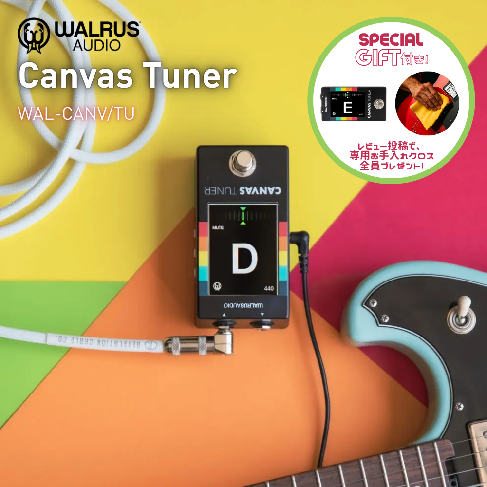 Canvas Tuner ギターチューナー ベースチューナー Amazon.co.jp: WALRUS AUDIO ウォルラスオーディオ Canvas Tuner