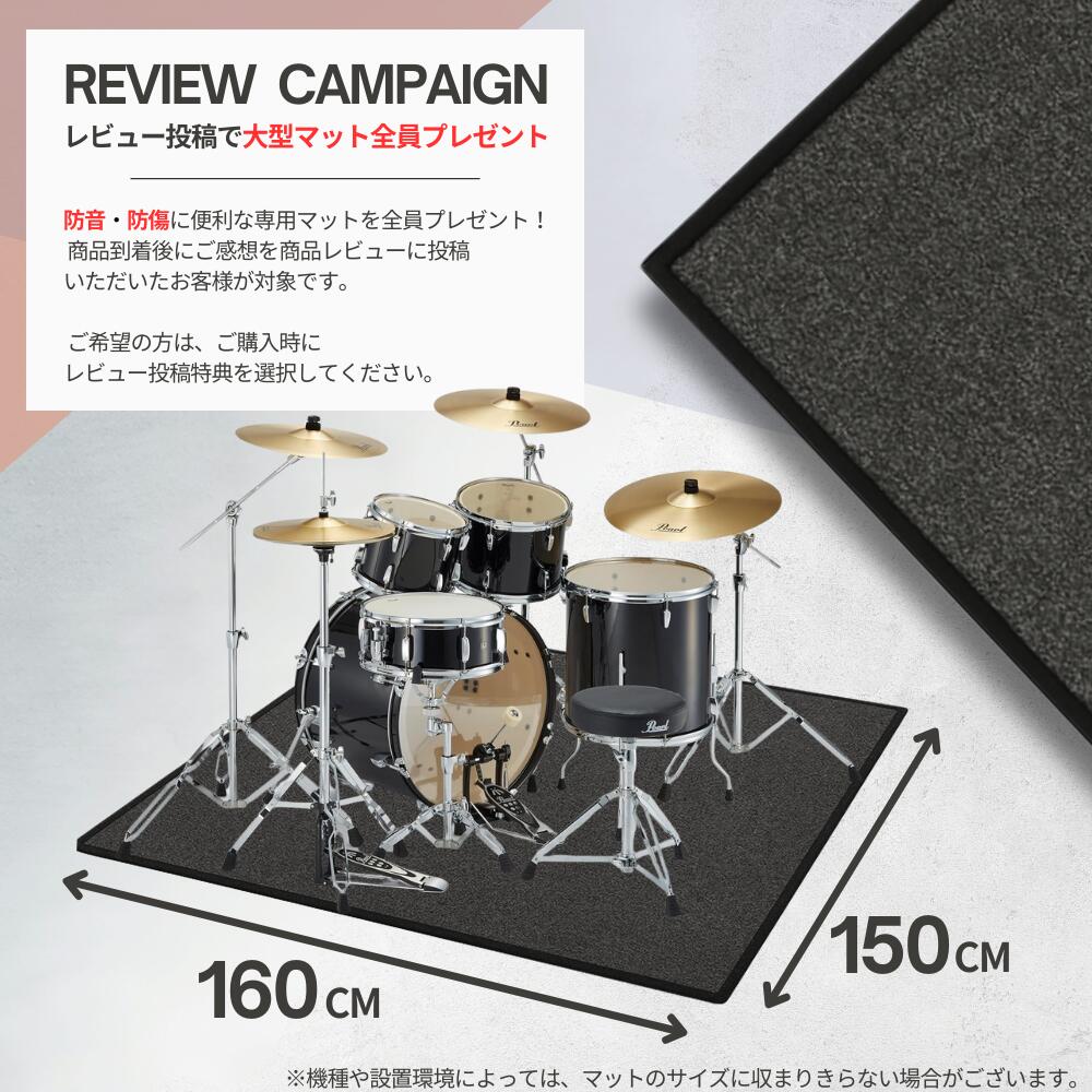 Pearl パール EXPORT エクスポート アコースティックドラムセット 3