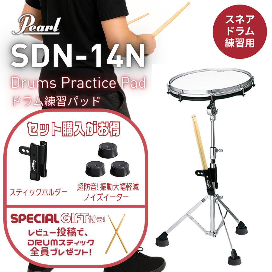ドラムの練習？の奴 ドラム練習/Drums Practice】2026年4月6日 - YouTube