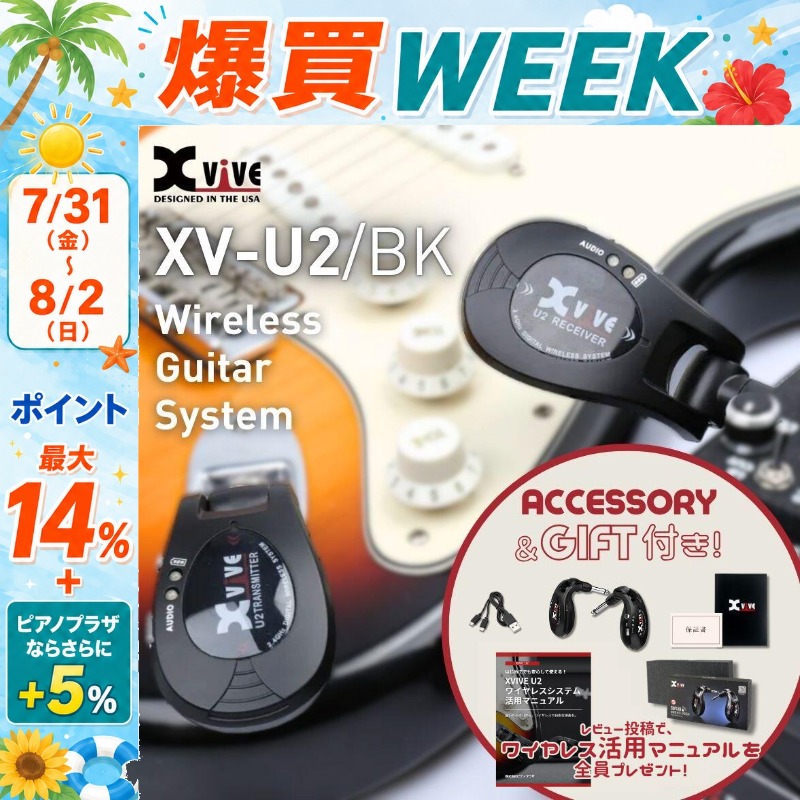 Pearl 【8/2まで☆さらにポイント+5％】Xvive U2 XV-U2 ギター用