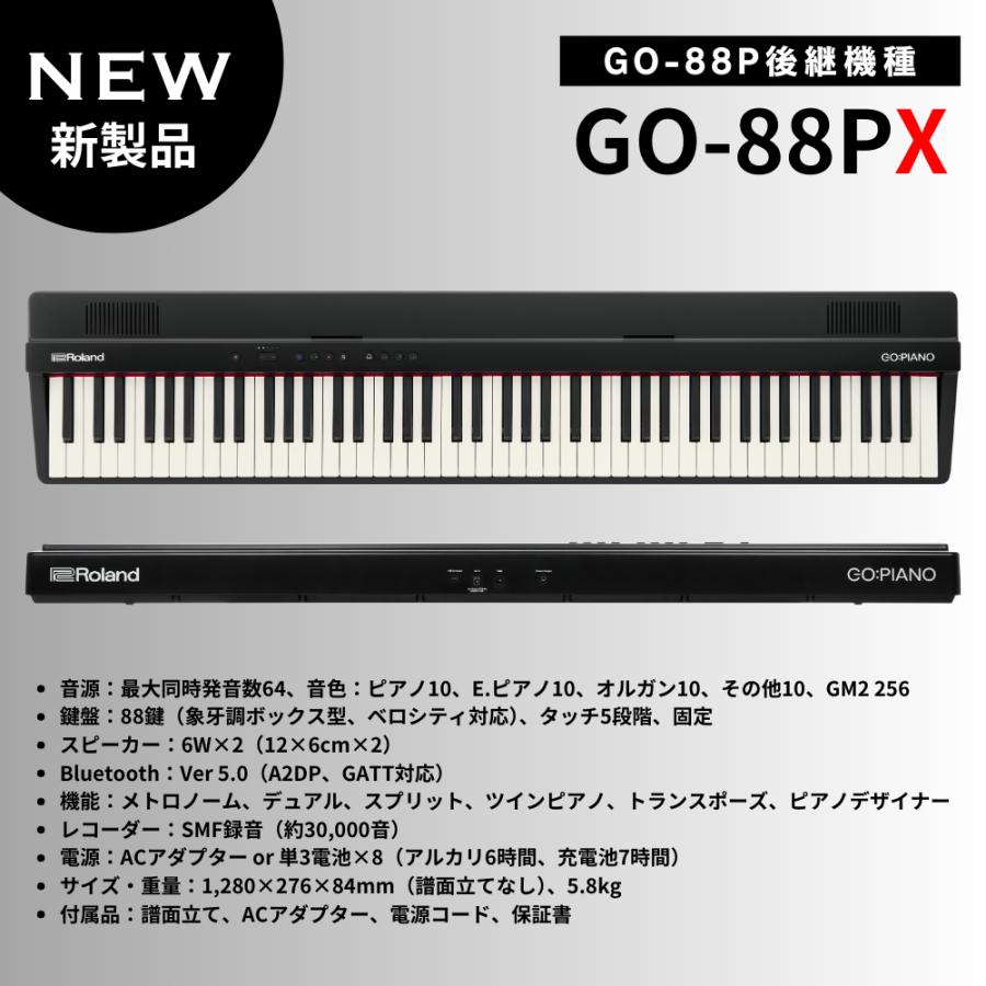 Amazon.com: Roland GO-88P 88-Key Digital Piano Bundle with