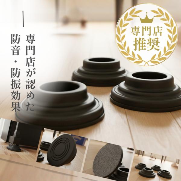 信越工業 【最短翌日お届け】信越工業 防振防音ピアノシュレーター