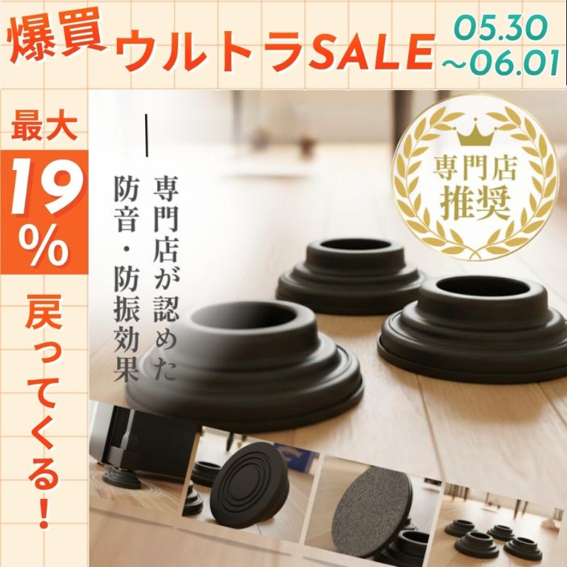 信越工業 【5/30〜☆ポイント最大19％】【最短翌日お届け】信越工業 防