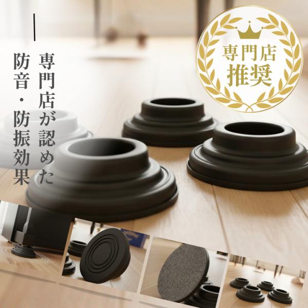 信越工業 【最短翌日お届け】信越工業 防振防音ピアノシュレーター