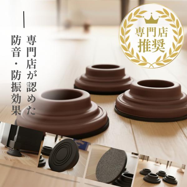 信越工業 【最短翌日お届け】信越工業 防振防音ピアノシュレーター