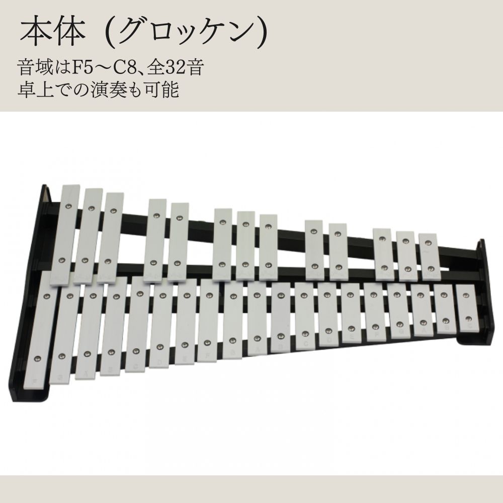 Pearl 【最短翌日】Pearl パール グロッケン 鉄琴 PK-900CB マレット