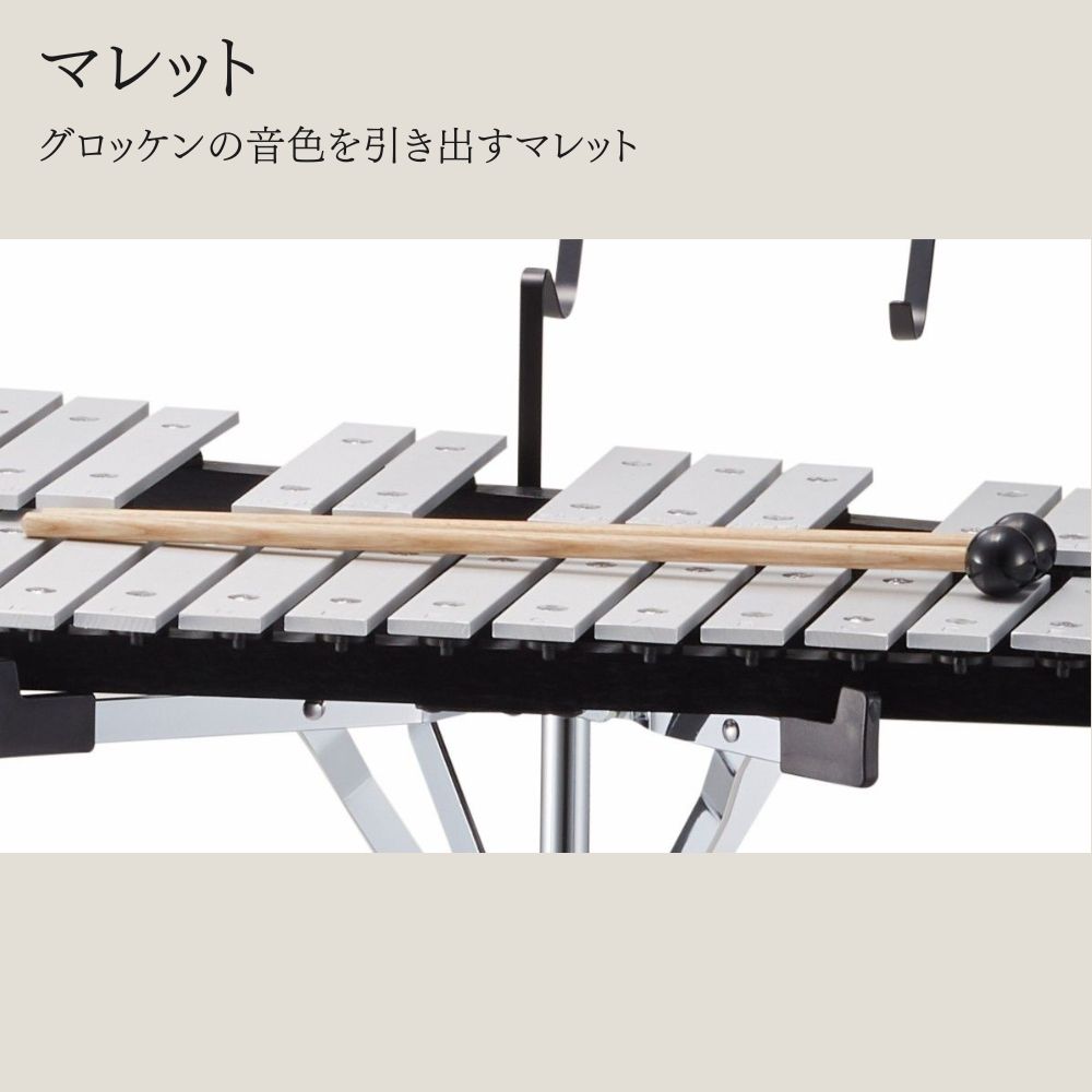 Pearl 【最短翌日】Pearl パール グロッケン 鉄琴 PK-900CB マレット