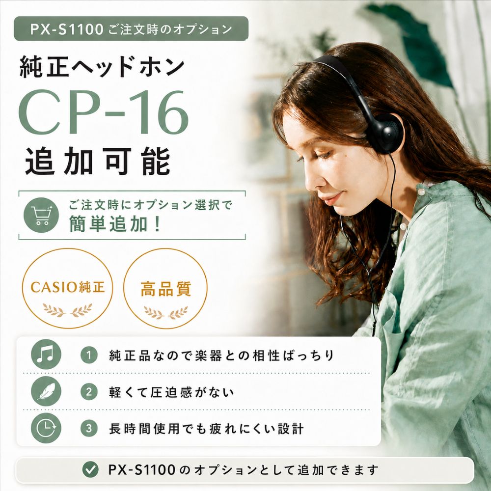 CASIO（カシオ） 【最短翌日お届け】電子ピアノ 88鍵盤 CASIO Privia
