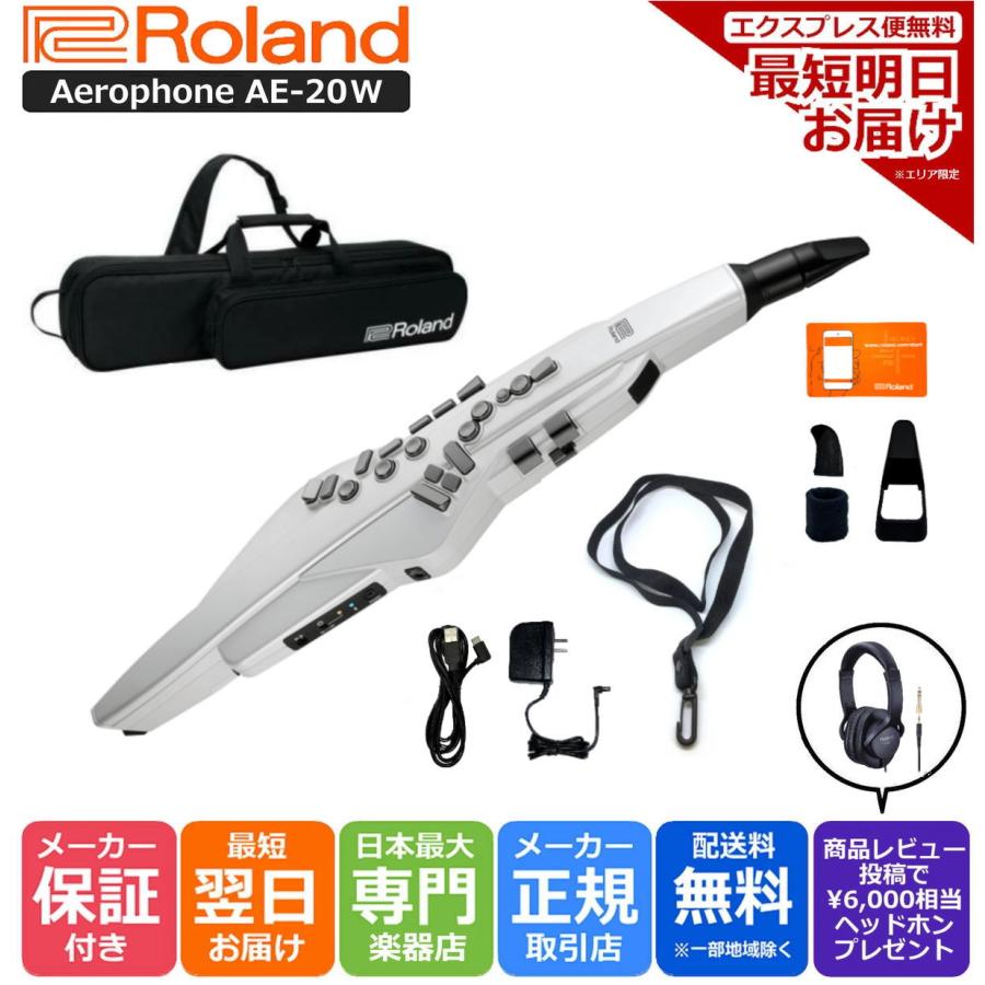 ローランド（Roland） 【最短翌日お届け】ローランド Roland Digital