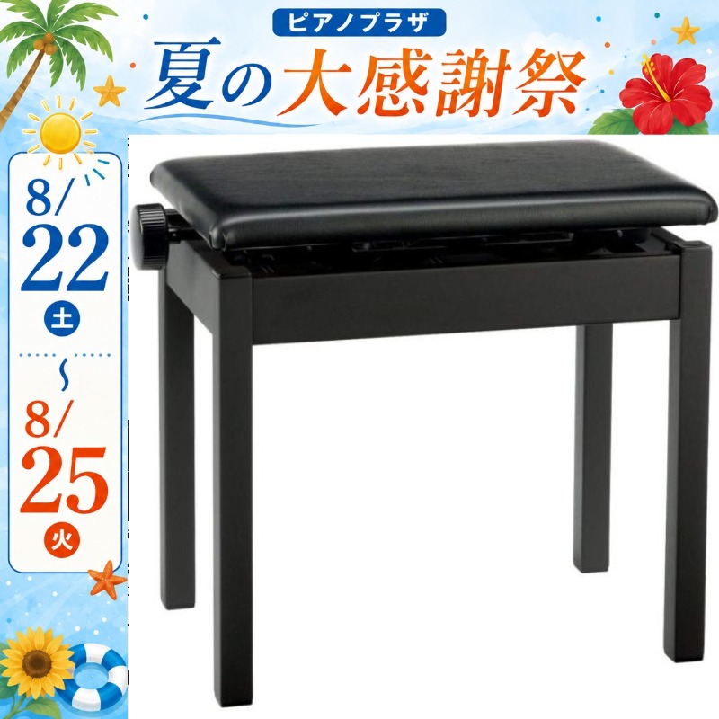 ローランド（Roland） 【最短翌日お届け】ローランド デジタルピアノ用