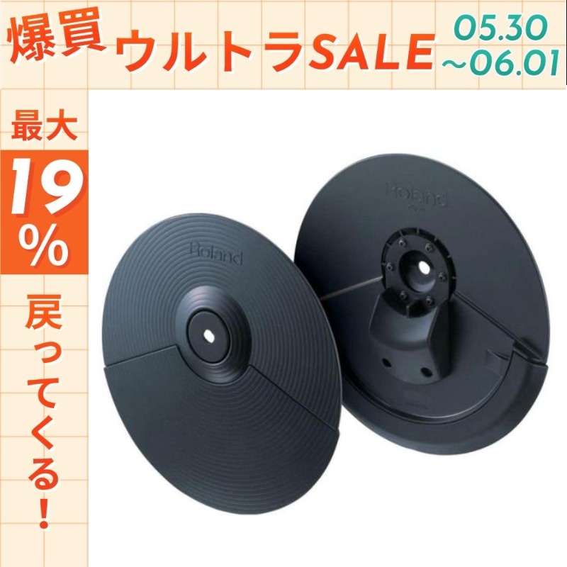 ローランド(Roland) 【5/30〜☆ポイント最大19%】【最短翌日お届け ローランド(Roland) 【5/30〜☆ポイント最大19%】【最短翌日お届け