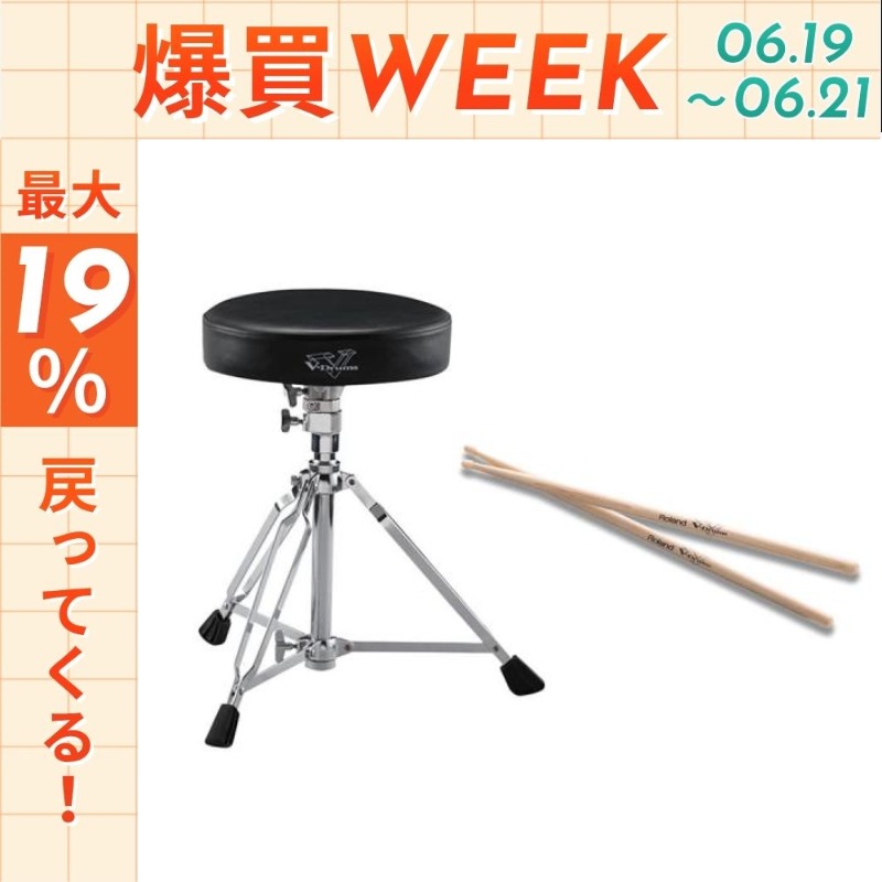 ローランド（Roland） 【今日まで☆ポイントUP】【最短翌日お届け