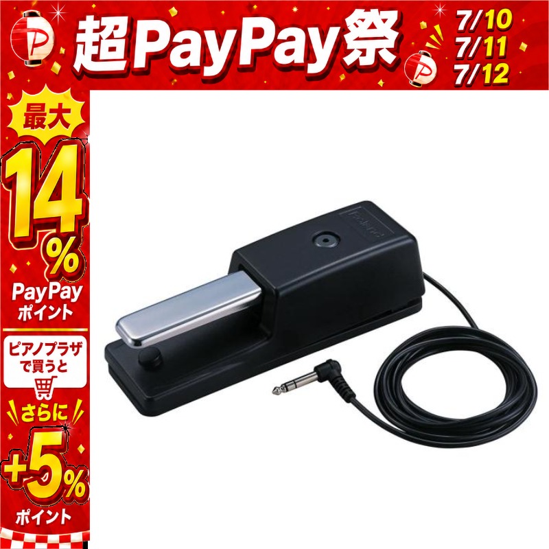 ローランド（Roland） 【7/10〜☆超Paypay祭】【最短翌日お届け