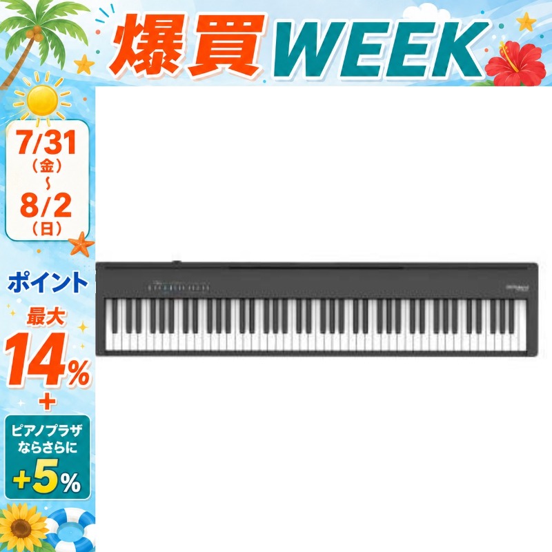 ローランド（Roland） 【8/2まで☆さらにポイント+5％】【新品】電子