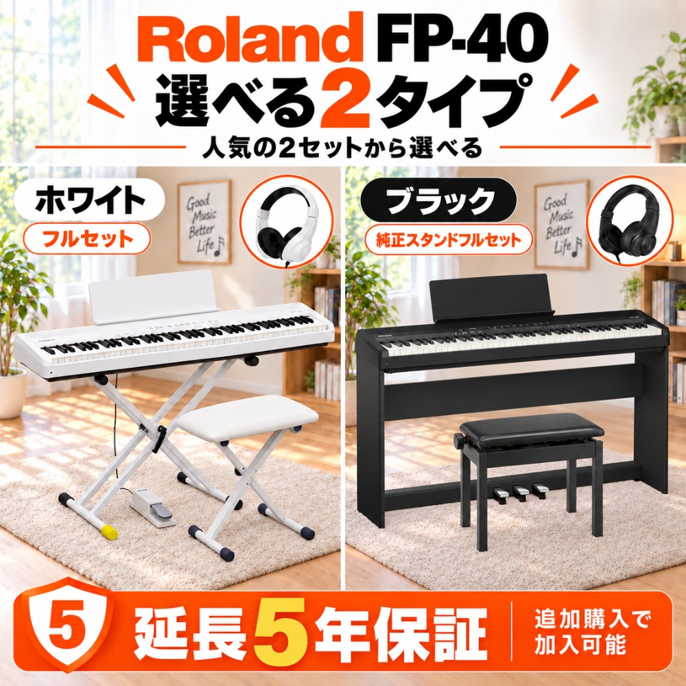 KAWAI 【最短翌日お届け】KAWAI カワイ 高低自在椅子 ピアノ椅子 No