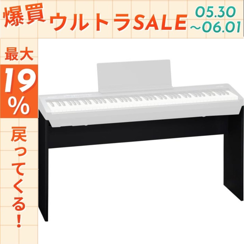 ローランド（Roland） 【6/1まで☆ポイント最大19％】【最短翌日お届け