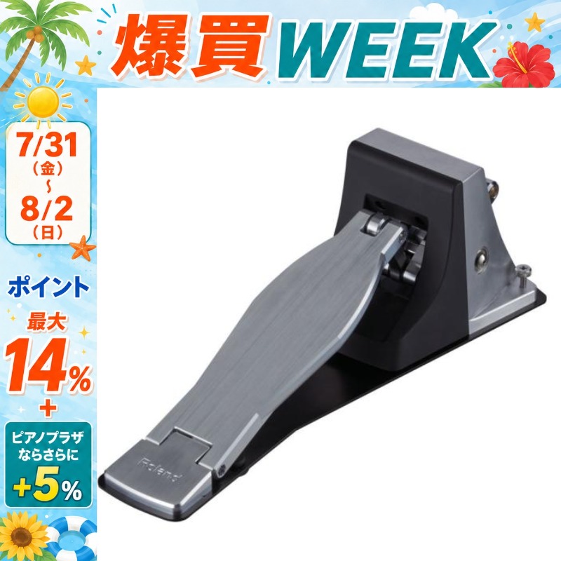 ローランド（Roland） 【7/31〜☆さらにポイント+5％】【最短翌日お