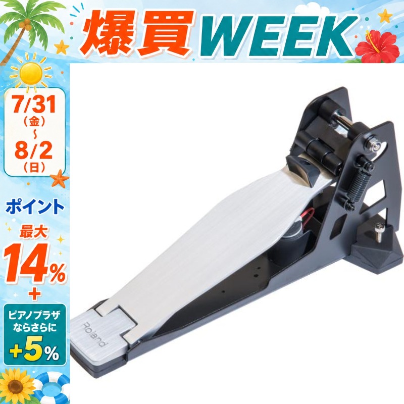 ローランド（Roland） 【7/31〜☆さらにポイント+5％】【最短翌日お