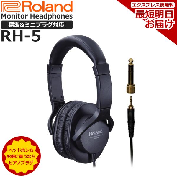 Roland GO-88 ピアノ＋ヘッドホン RH-5 Despite its size, it delivers impressive audio quality and premium