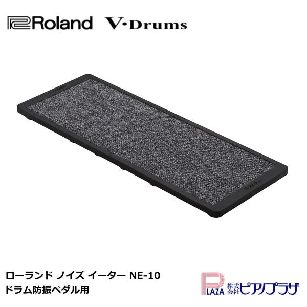 ローランド（Roland） 【最短翌日お届け】Roland ノイズ イーター NE
