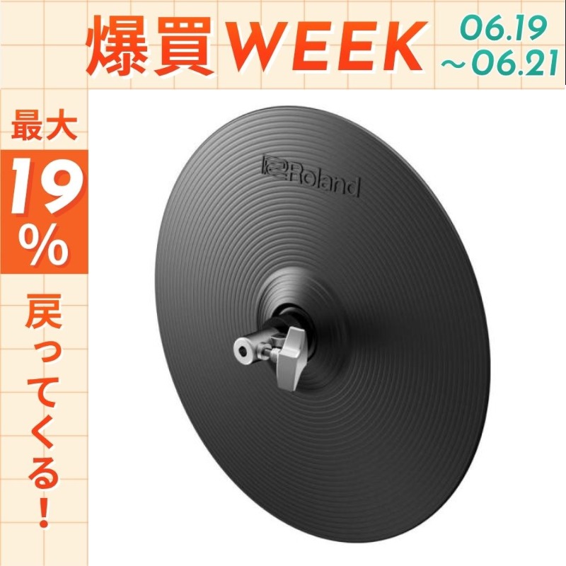 ローランド（Roland） 【今日まで☆ポイントUP】【最短翌日お届け
